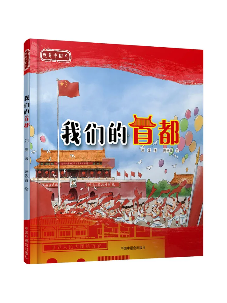 Book-Winshare Our C… - image