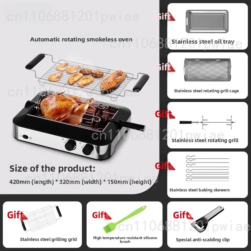 Automatic rotating electric grill, household barbecue machine, multi-function barbecue grill,skewer, household barbecue pot