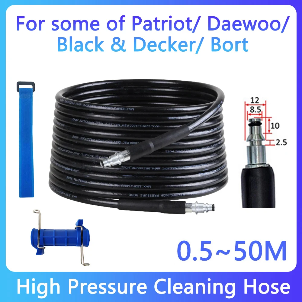 0.5-50M High Pressure Washer Hose Cleaning Extension Hose Car Wash Accessories For some of Patriot/ Daewoo/Black & Decker/ Bort