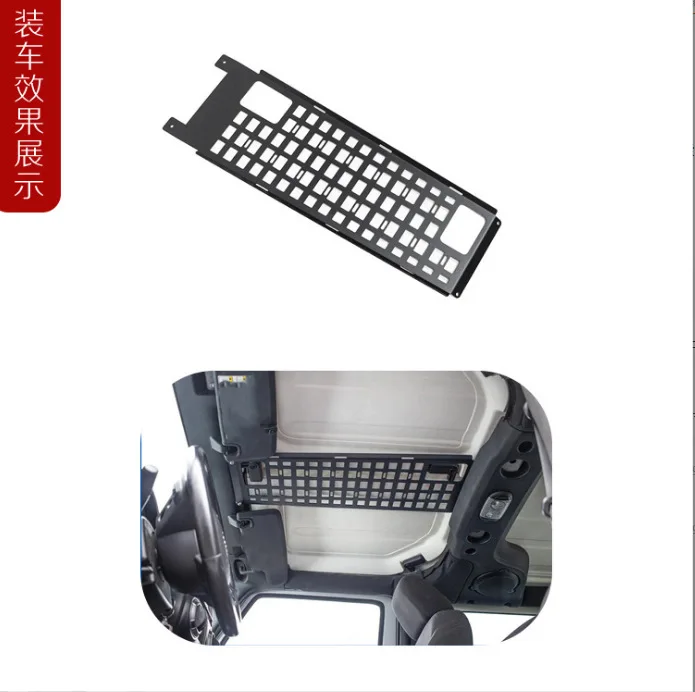 

Suitable for 07-17JEEP Wrangler Multifunctional Shelf Storage JK Wrangler Roof Expansion Board