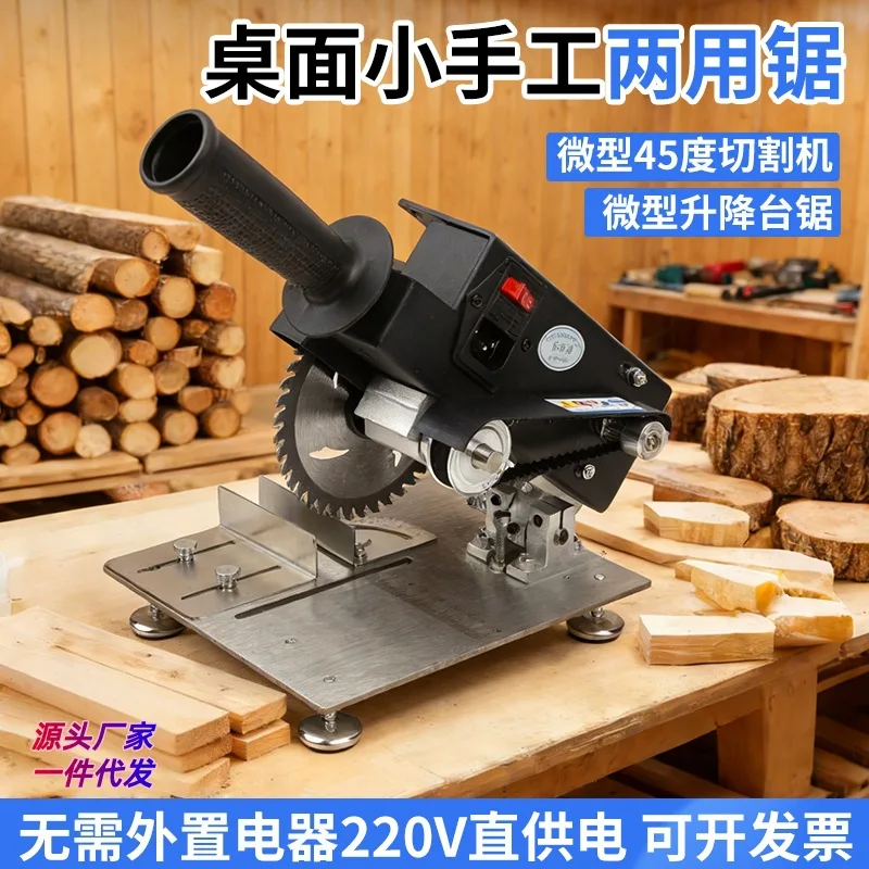 Miniature 45 degree cutting machine stainless steel mini desktop