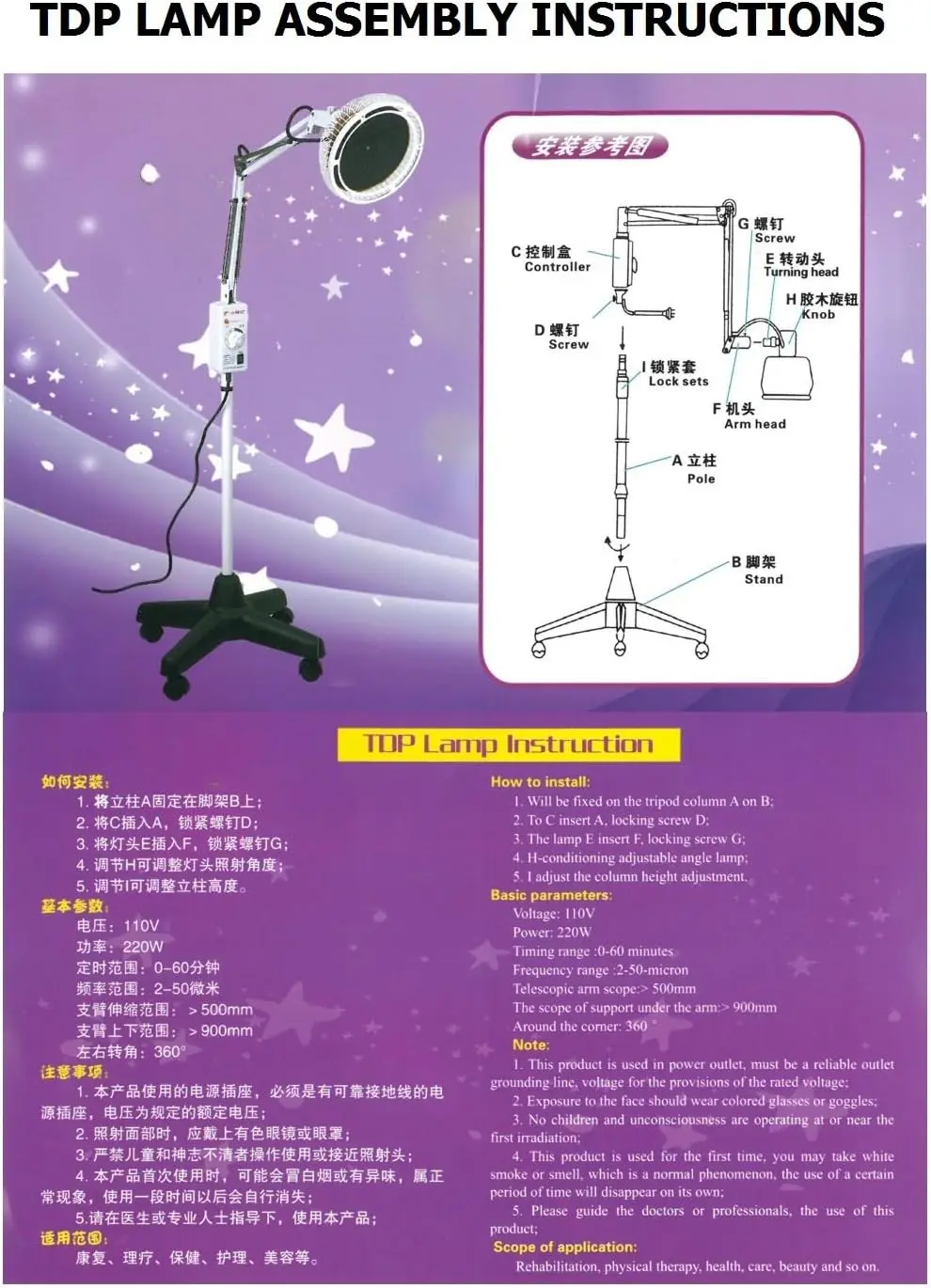 مصباح حراري معدني بالأشعة تحت الحمراء البعيدة برأس كبير قابل للفصل، 6.5 بوصة، أحدث إصدار لعلاج الاختراق العميق