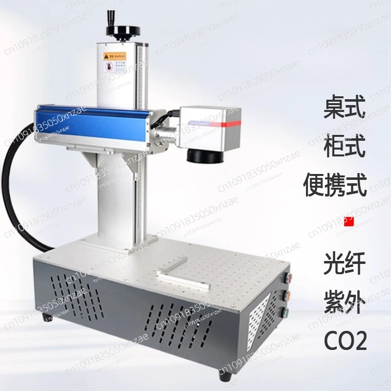 Fiber Laser Marking… - image