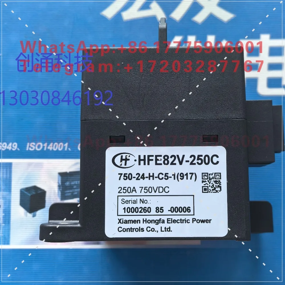 E82V-250C/750-12 24-H-C5-1 (917) new energy vehicle battery relay