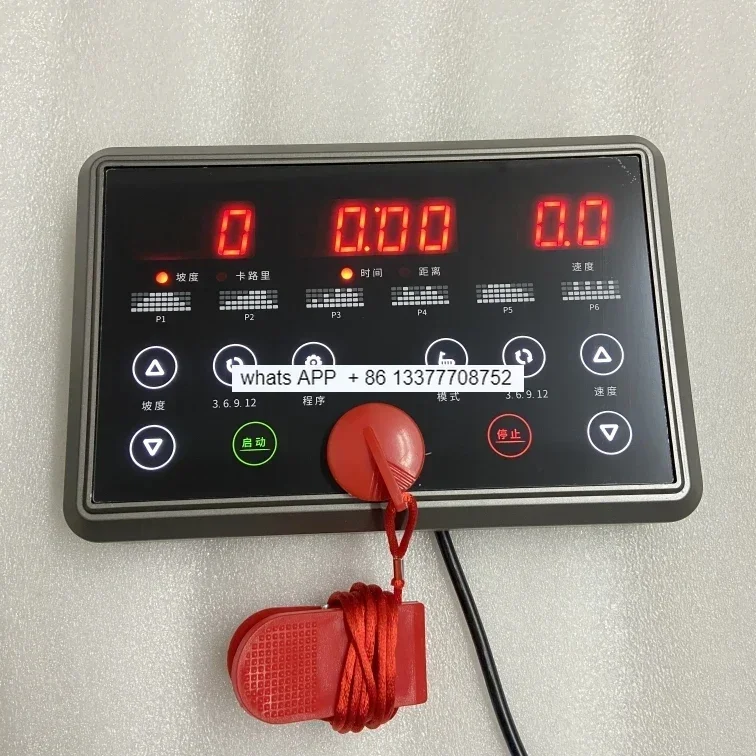 Treadmill Universal Control Panel Circuit Board Instrument Mainboard Driver Universal Upper Display