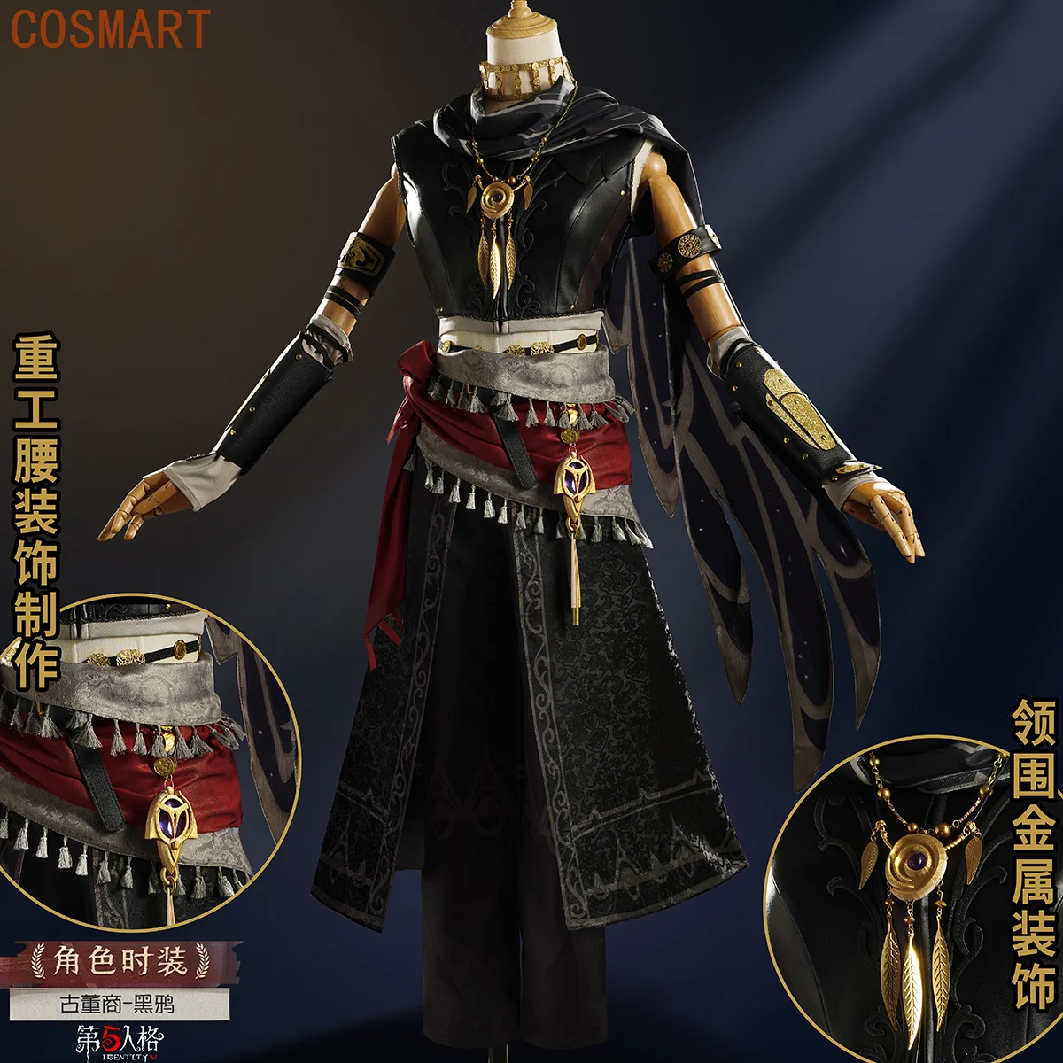 COSMART Identity V Antique Dealer Western Style QiZhen Fashion Game Suit Cosplay Costume Halloween Party Role Play Cos Clothing