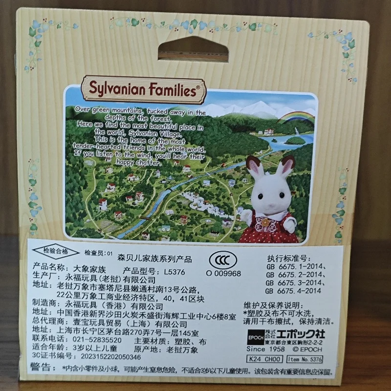 シルバニアファミリー カリコクリッターズ 女の子向けおもちゃ ミニチュアアニメフィギュア 人形 子供のおもちゃ 誕生日プレゼント 象の家族