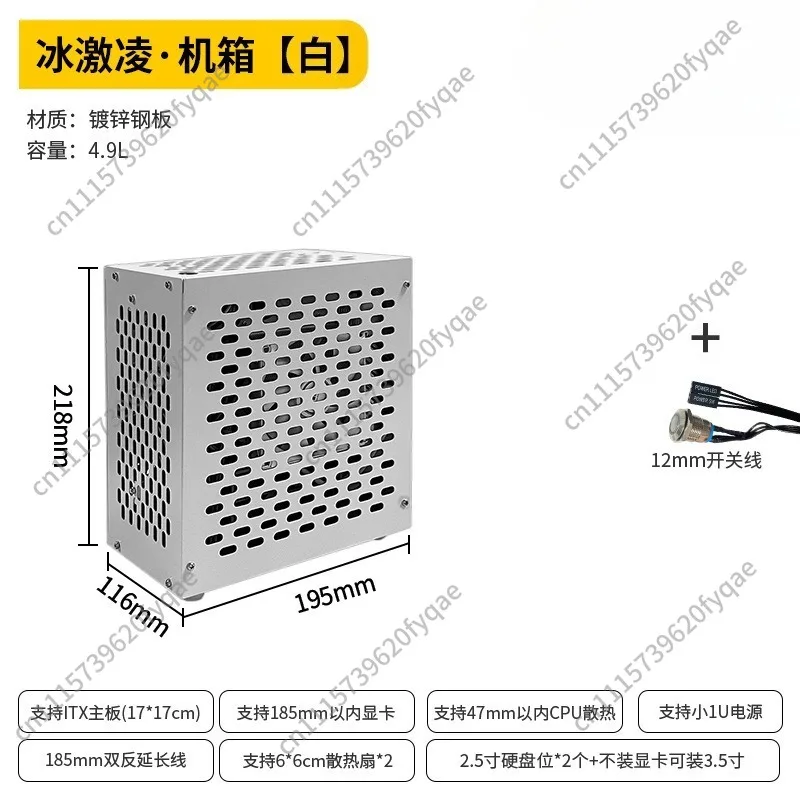 Mini ITX PC Case for 17x17cm Motherboard, Vertical & Horizontal Desktop Small Computer Chassis