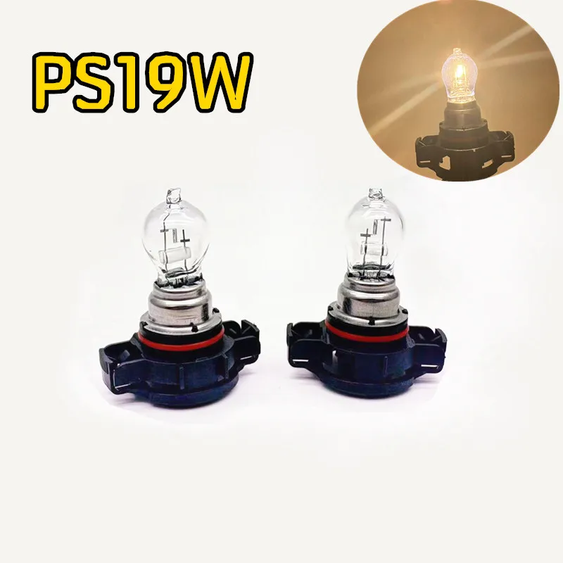 

2Pcs 5201 12V 19W PS19W PG20-1 High Quality 3300k Auto Halogen Headlight Fog Light Car Auxiliary lamp Signal Bulb