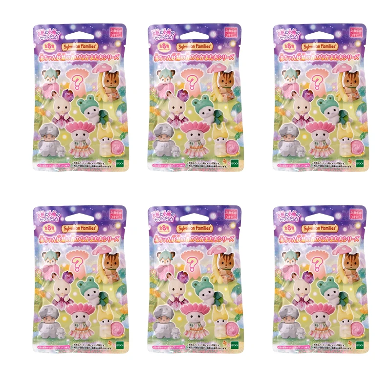 EPOCH Original neue Sylvanian Families Night Series Blind Box Forest Family Mystery Box Familias Sylvanian Lucky Bag Geburtstagsgeschenk 5