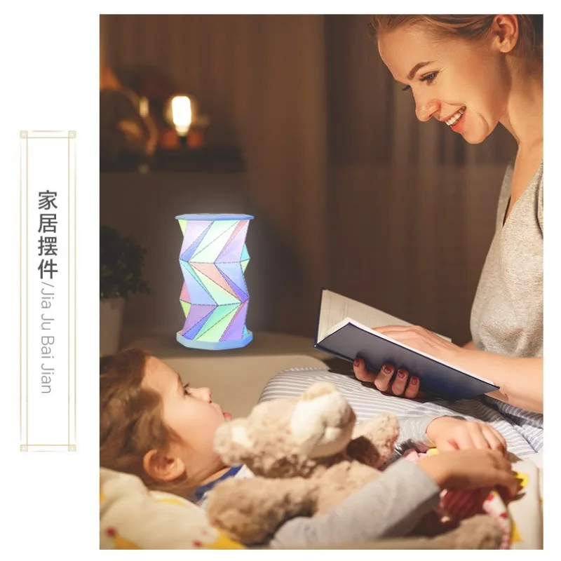 Rotating Night Ligh…