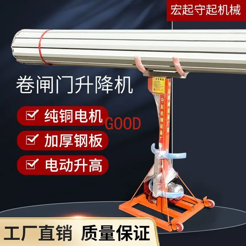 Rolltor-Türlift, mechanischer elektrischer Arbeitslift, Rohrlift, 220 V