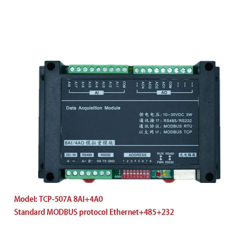 TCP-507A 8Al+4A0 Controller Ethernet High-speed Unit with 8 Analog Inputs and 4 Analog Outputs MODBUS Protocol Ethernet+485+232