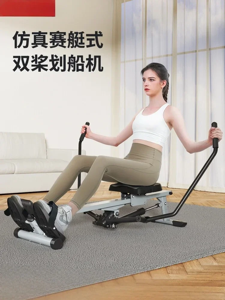 

super fat simulation double oar hydraulic mute rowing machine weight loss home fitness equipment rowing machine