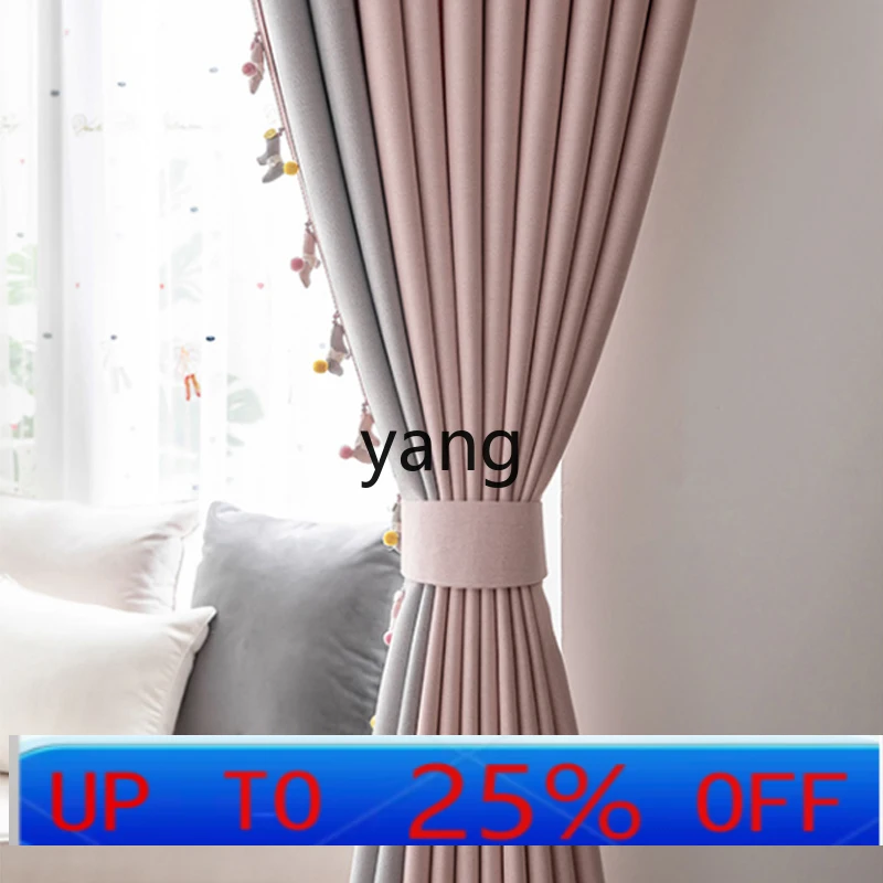 lmm Custom Antibacterial Antibacterial Curtains Blackout Bedroom Bay Window High-end Cartoon Curtains