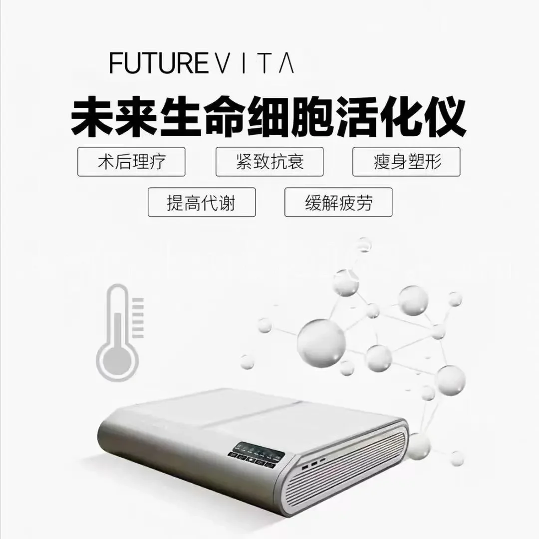 Cell Activation Instrument Qi and Blood Warming Health Promotion Blood Circulation Home Physiotherapy Circulator