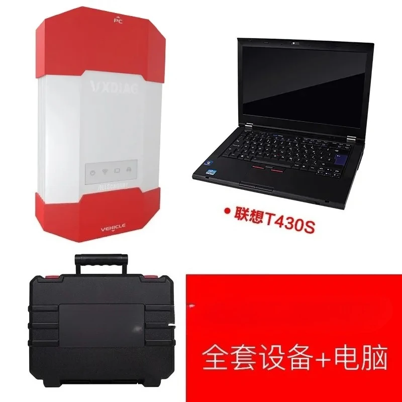 The car detector fault diagnosis device is suitable for forest people's special inspection