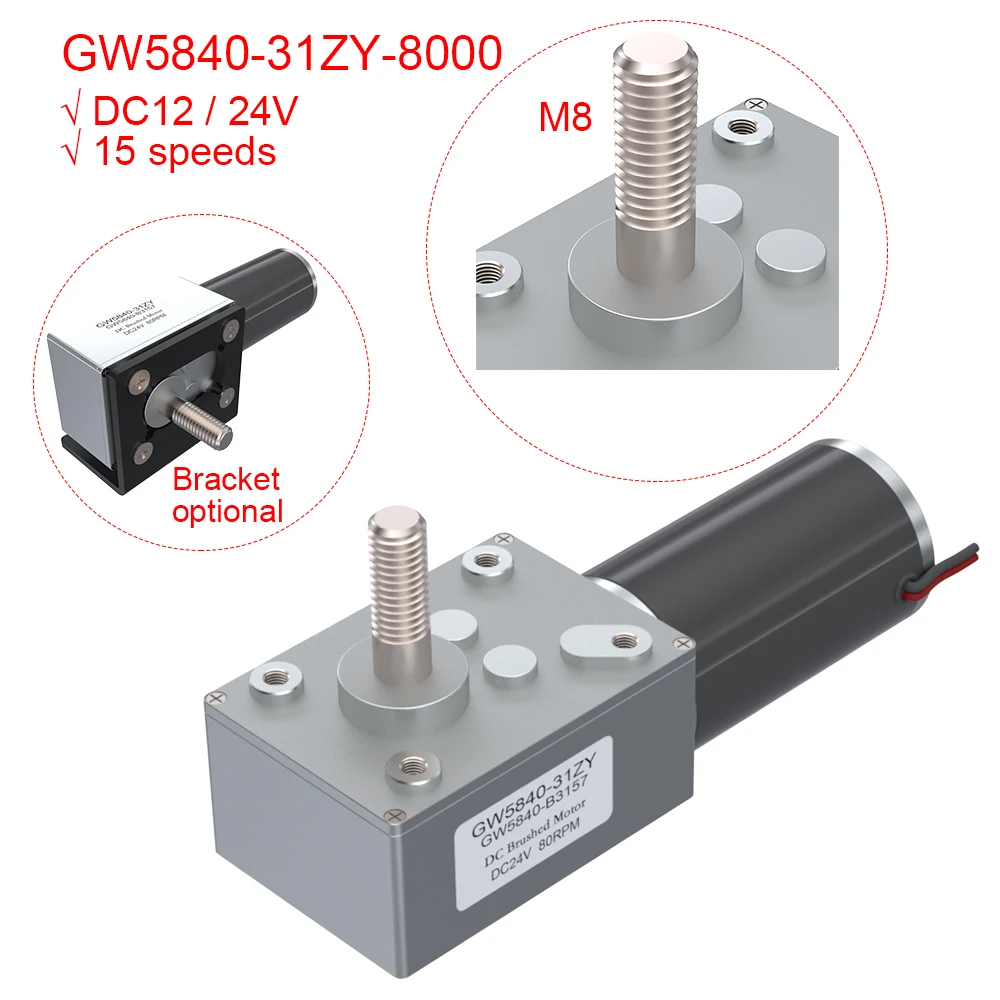 

GW 5840 31ZY Thread Shaft 8000 to 6 8 12 16 27 40 80 160 260 470RPM 24V 15W DC Brushed Worm Gearbox Motor High Torque Low Speed