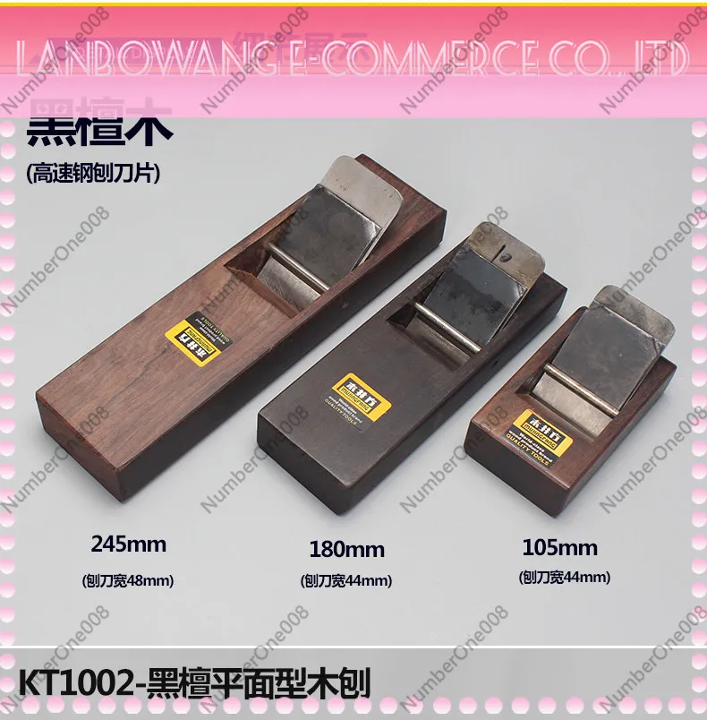 Ebony Wooden Pull Plane, Japanese Style Square Sole Hand Planer for Woodworking Carving