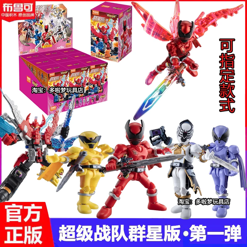 

В наличии BLOKEES Super Sentai GALAXY VERSION 01 Ohsama Sentai King-Ohger Kuwagata Tombo Kamakiri Ohger собранная подвижная модель