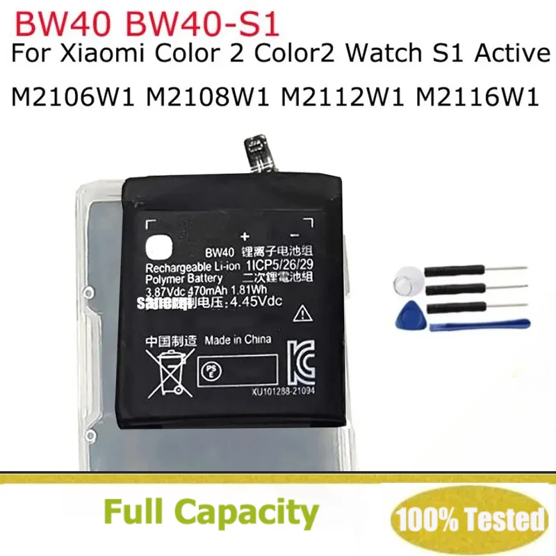 

Аккумулятор для Xiaomi Color 2 Color2 Watch S1 Active M2106W1 M2116W1 M2108W1 M2112W1 470 мАч BW40 BW40-S1 Замена