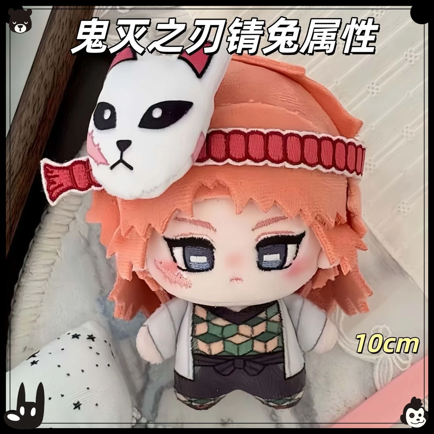 

Anime Sabito Demon Slayer Cute Plush Doll Nunu Body Figures Dolls 10CM Bag Charm Pendant Keychain Toy Plushie Mascot Gift