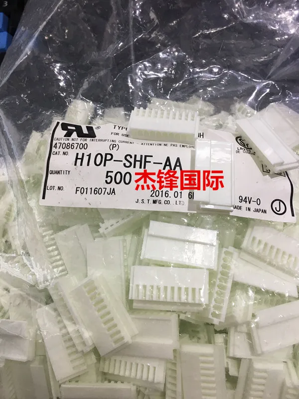 

50pcs/lot H10P-SHF-AA 2.5MM legs width10Pin 100% New