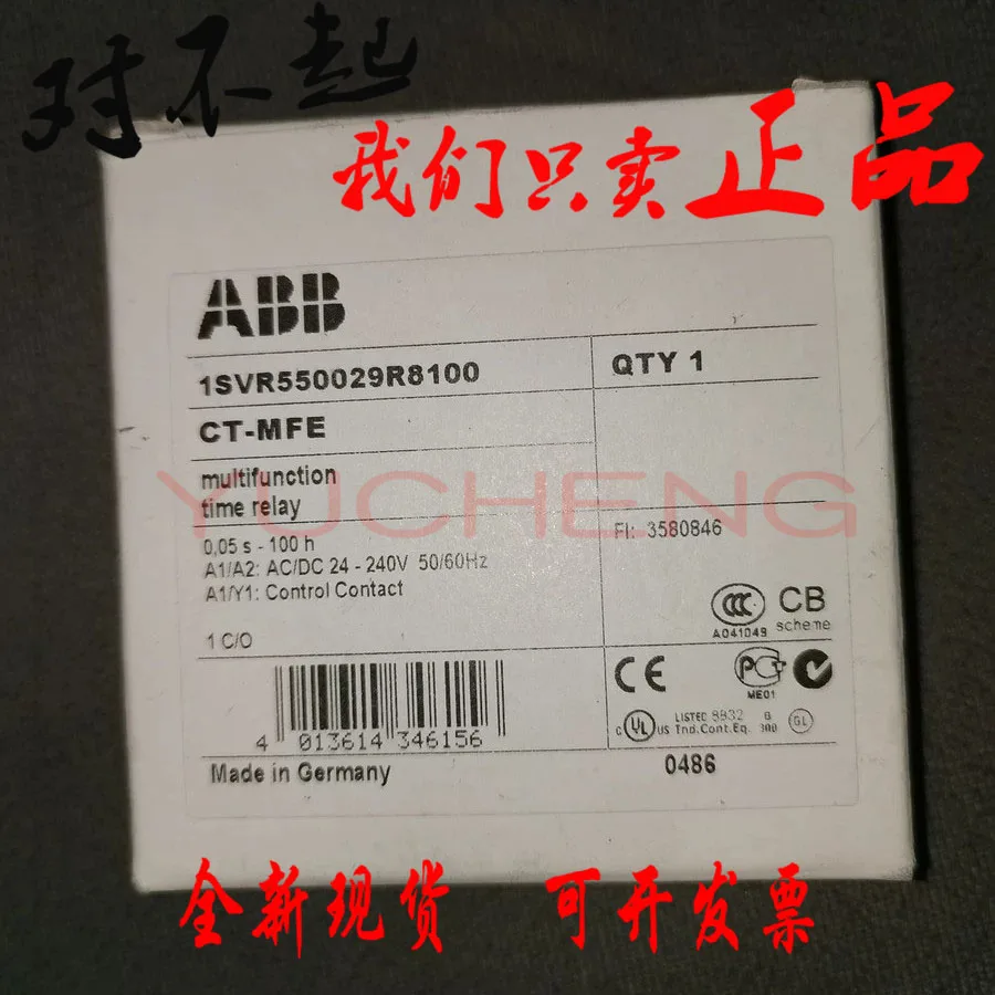 ABB Electronic Time Relay CT-MFE, 1 C/o, 0.05s-100h, 24-240VAC/DC