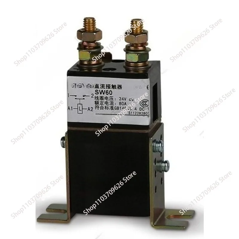 

Контактор постоянного тока для SW60/12В