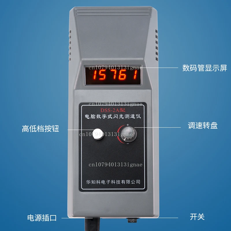 

DSS-2A Tachometer Stroboscope Digital Flash Velocimeter Printing Twist Wire Motor Fan