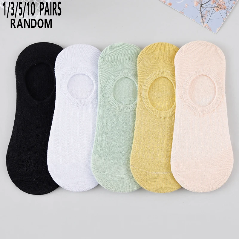 1/3/5/10 Pairs Random Women Summer Mesh Solid Color Design Comfortable Breathable Invisible No‑Show Socks