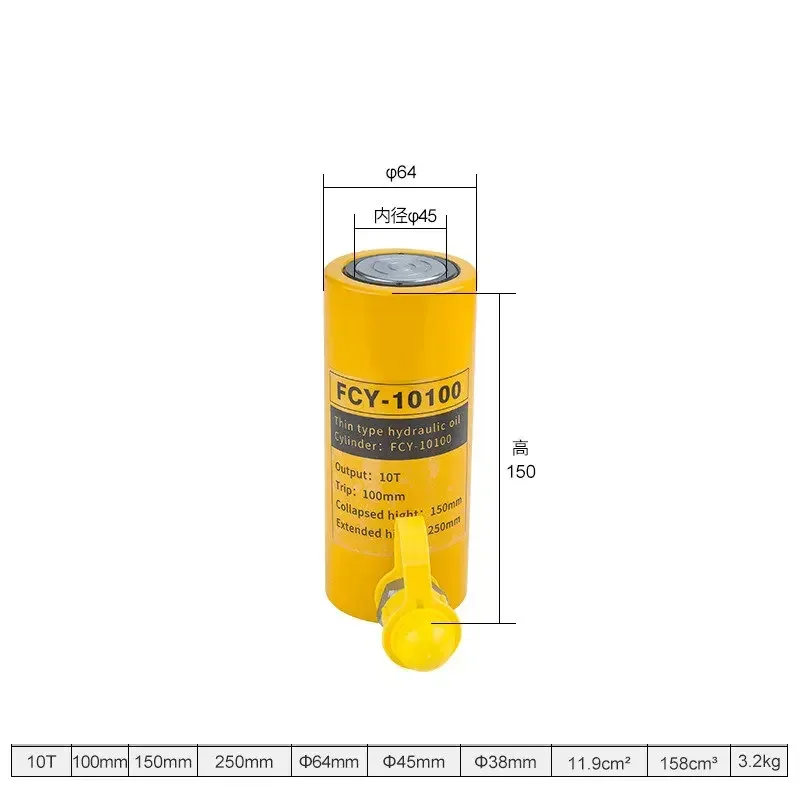 Variant: FCY-10T  100mm