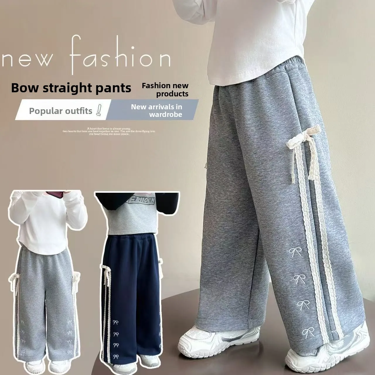 Spring Autumn Girls' Straight Leg Pants 2026 New Stylish Korean Baby Lace Bowknot Loose Casual Sweatpants Children's Clothing