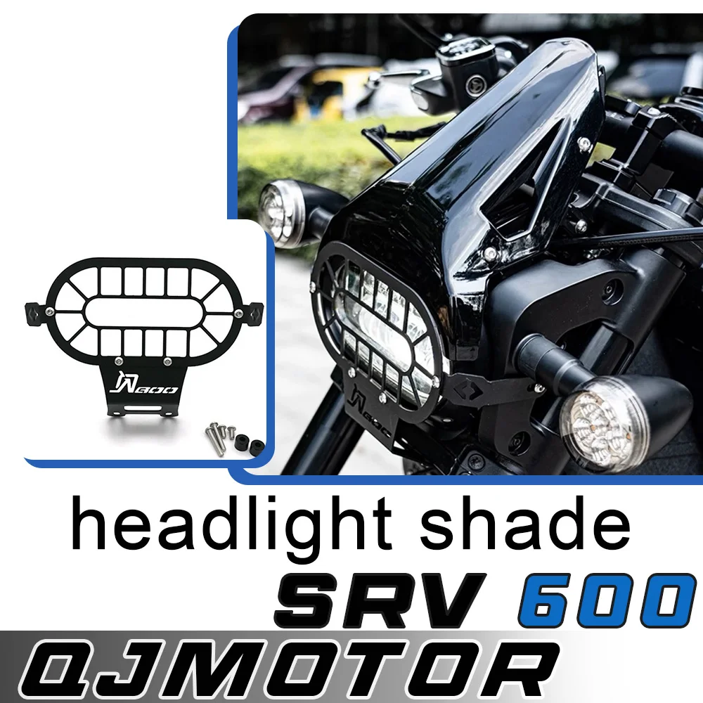 

Для QJMOTOR SRV600 600SRV srv600 мотоцикл модифицированный ретро фара забор X абажур защитная сетка аксессуары