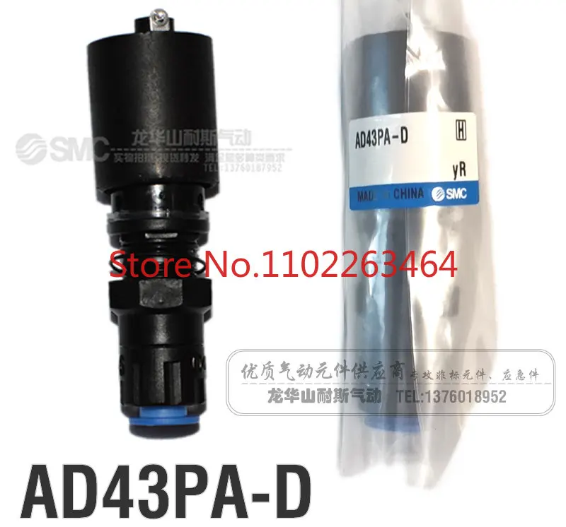 

SMC automatic drainage floating ball AD43PA-D AD34PA-D