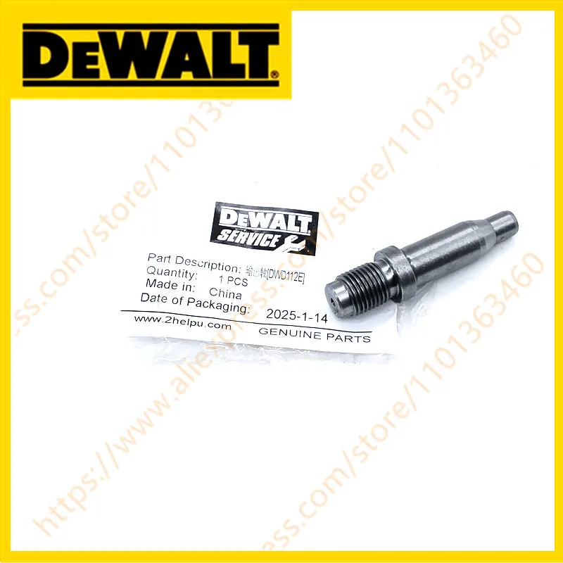 

ШПИНДЕЛЬ ДЛЯ DEWALT 000050 15879 332502 9084976 BRD-S BTI-BM10E D21001 D21002 D21003 D21008 DWD110K DWD112 DWD112S DWD115KS