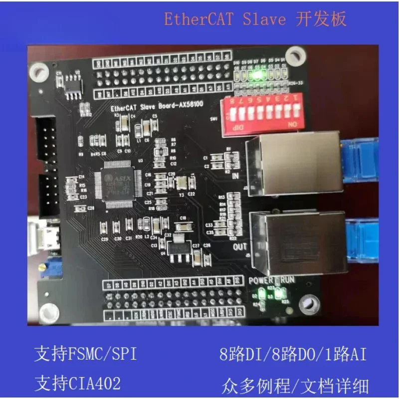 EtherCAT Board IO STM32 AX58100