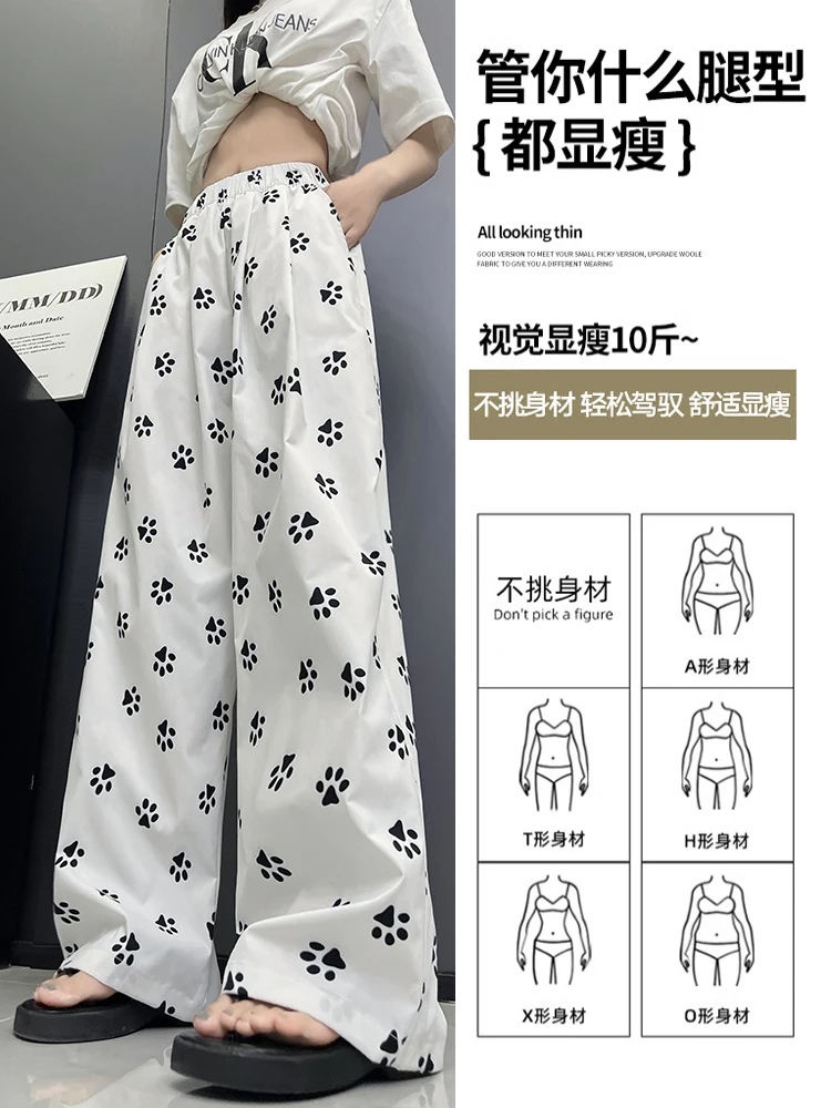 Dog Claw Printed Yamamoto Pants for Women's Summer 2024 New High Waist Draping Casual Pants Straight Leg Wide Leg Pants