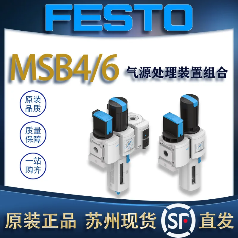 

FESTO air source treatment unit combination MSB6-1/2: C3J1F3-WP/MSB4-1/4: C3: J1