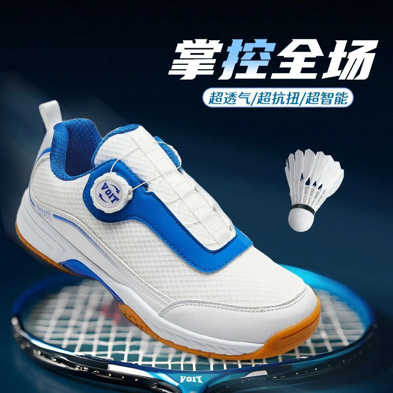 Women's badminton shoes Men's shock-absorbing table tennis shoes Rubber upper summer running sneakers