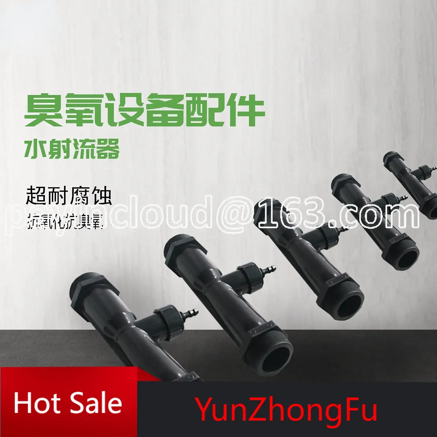 PVDF Ejector Sewage Treatment Ejector Ozone Water Mixed Aeration Water Ejector