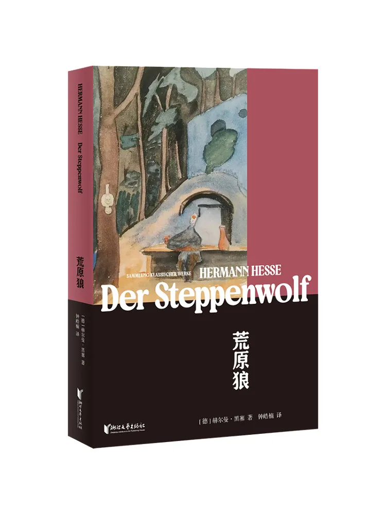 كتاب-Winshare Steppenwolf