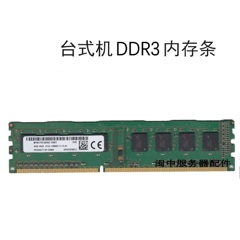

For Micron 4G 1RX8 PC3L-12800U-11-13-A1 DDR3L 1600 Desktop Computer Memory