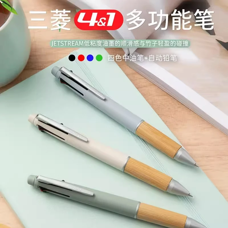 Uni Multi-function Ballpoint Mechanical Pen MSXE5-2000B 5 in 1 JETSTREAM Pure Malt Frosted Oak Hand Guard Spinning Pen