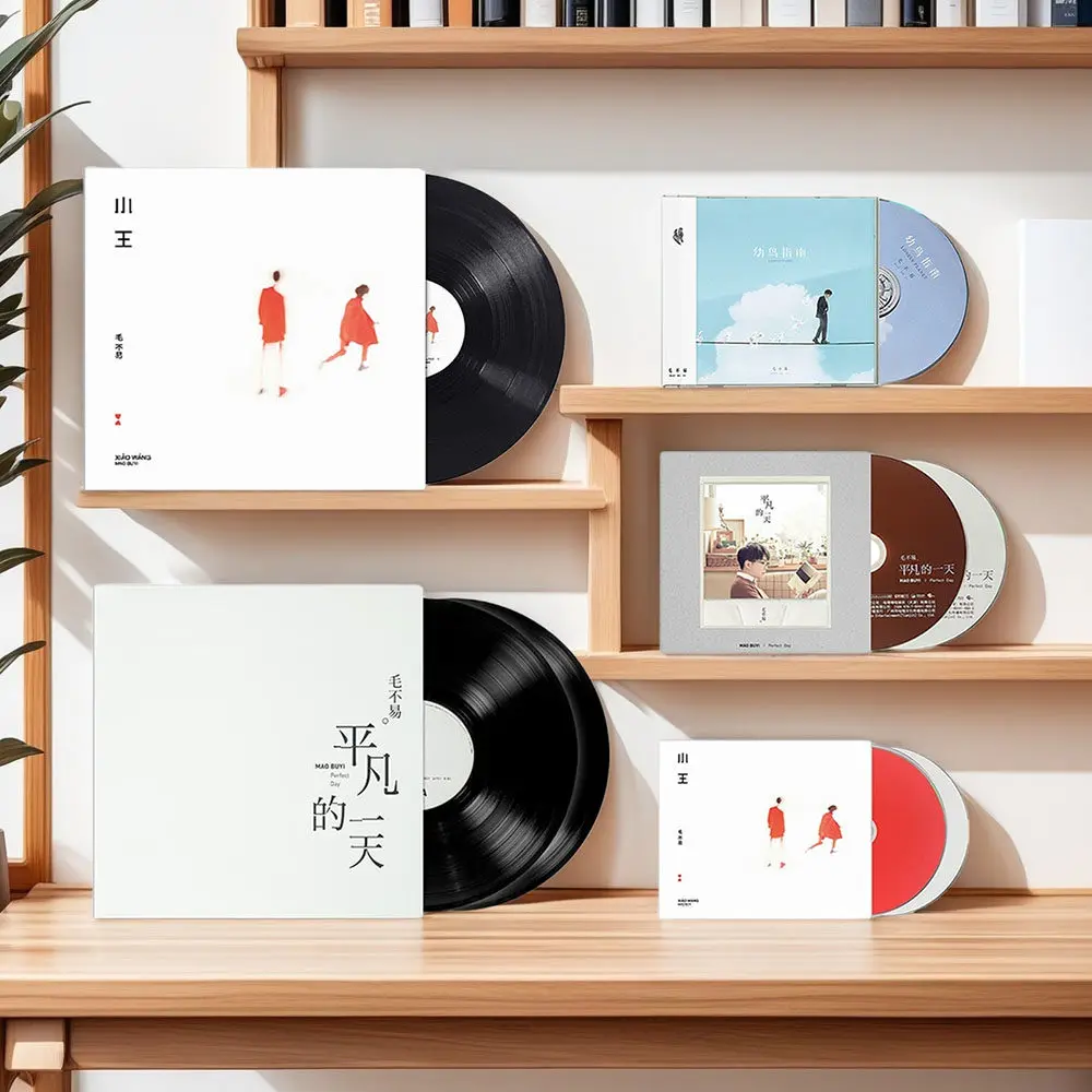 

Mao Buyi Official Albums Collection: The Inner Venture, Xiao Wang, Perfect Day CD & Vinyl Record Official Merchandise