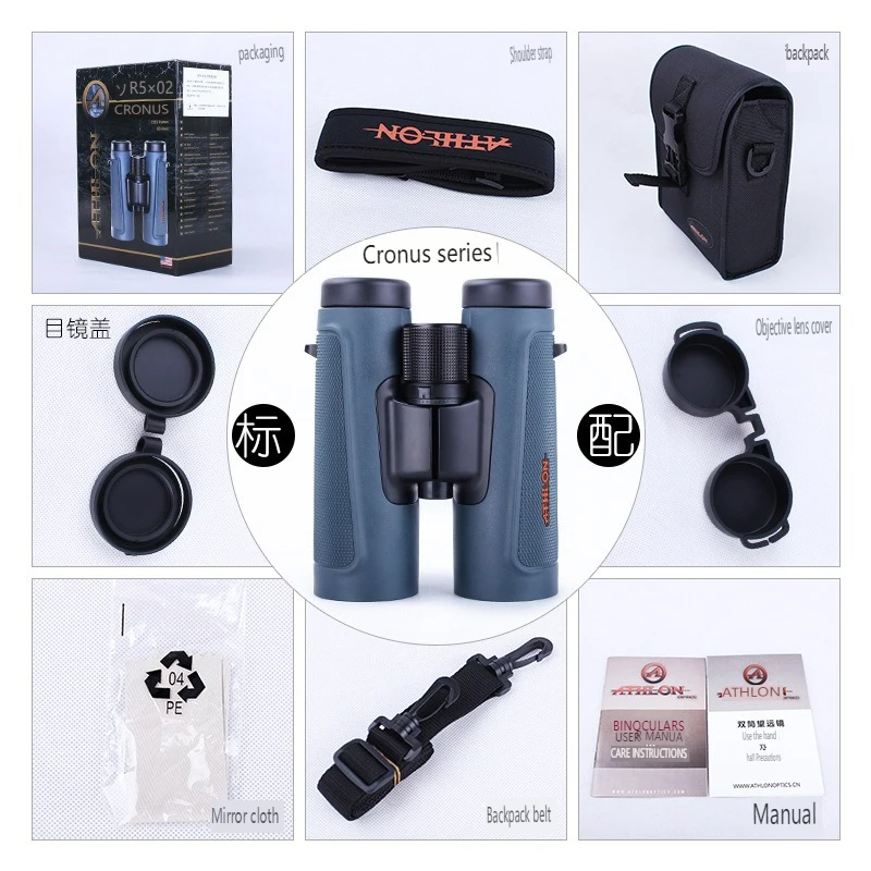 

Athlon Cronus Series Binoculars High Magnification HD 10X42ED 15X56 for Bird Watching And Stargazing Outdoor Optics