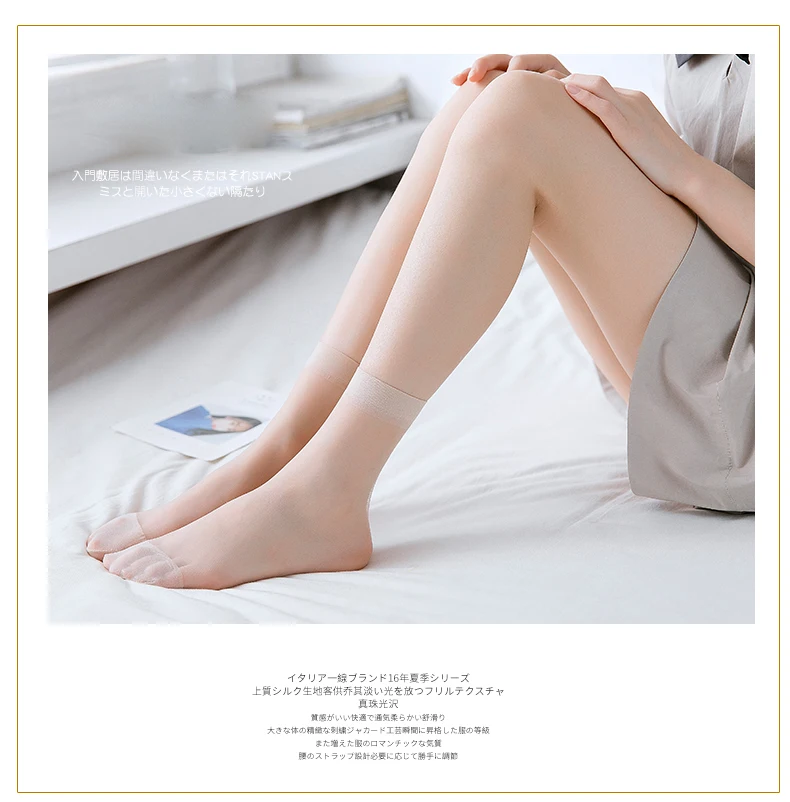 Sommer-Damen-Kurzsocken, ultradünne, transparente Kristall-Seidensocken für Mädchen, atmungsaktive, durchsichtige Damen-Knöchelsocken – Detail 2