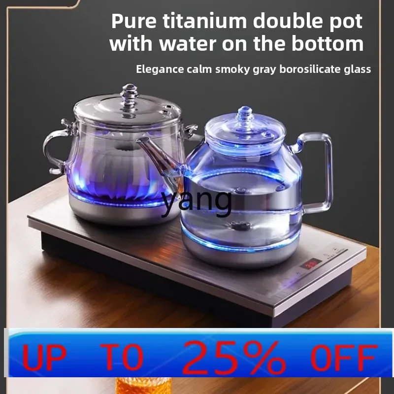 

Умный автоматический чайник CX с двойным дном для приготовления чая и поддержания постоянной температуры.