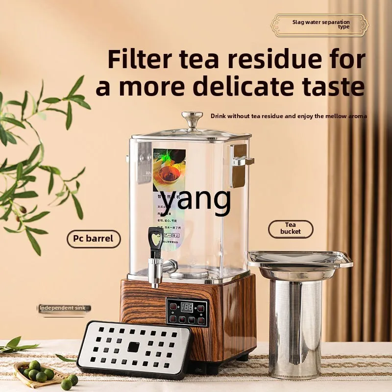 LH tea bucket automatic herbal tea machine pear soup sour plum soup machine commercial tea brewer