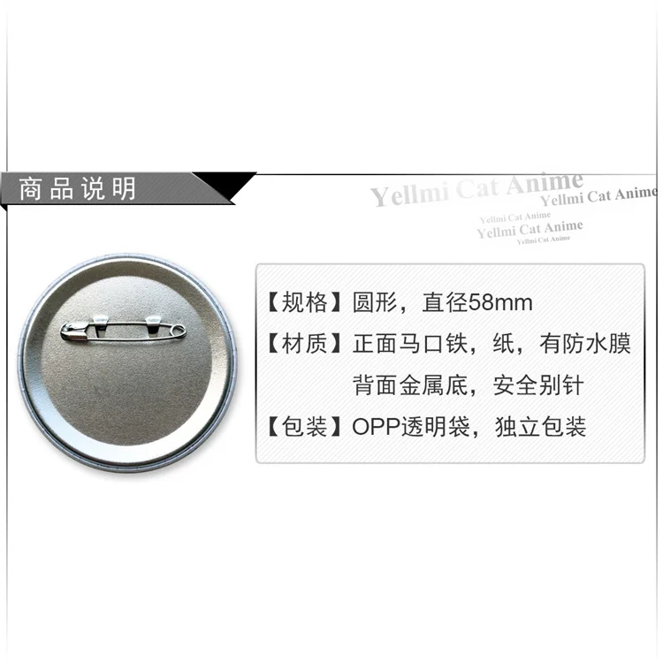 مجموعة نجوم Valkyrie Itsuki Shu بروش ، شارة دبوس ، 58